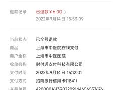 -上海市中医医院(芷江路院区)