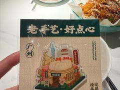 -禄运茶居·手工点心(猎德店)
