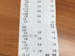 账单-宫廷糕点铺
