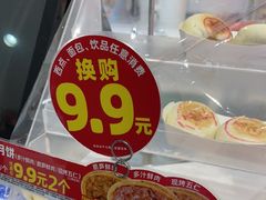 -味多美蛋糕(苏州街地铁店)