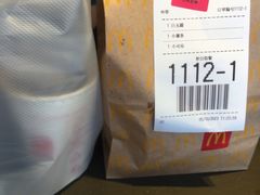 -麦当劳(利津路店)