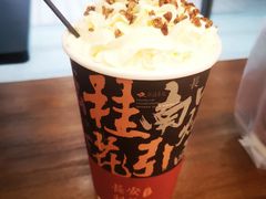-茶话弄(中贸广场店)
