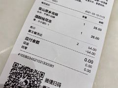 -喜茶(上海奉贤宝龙店)
