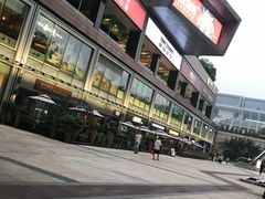 -皇庭广场(福华三路店)