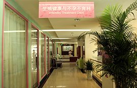 -五洲妇儿医院