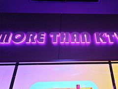 -星聚会KTV X Party(上海真如中海环宇城店)