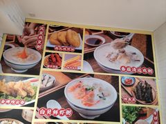 -吴一川牛腩粉(西村店)