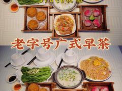 -巨元河鲜酒楼·清远特色菜名店(英德店)