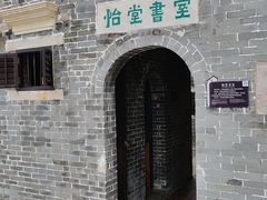 -梁启超故居纪念馆