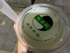 -龟老板(创业路店)