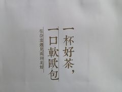 -奈雪的茶(石家庄万象城店)