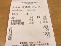 -萨莉亚意式餐厅(特力时尚汇店)