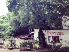 -广州市紫泥堂文化创意园景区