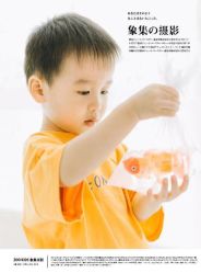 -ZOO KIDS象集摄影工作室(西城公馆店)