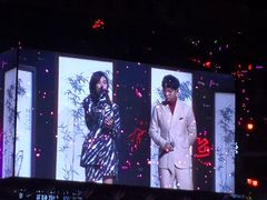 -宝能国际体育演艺中心