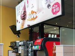 -麦当劳(凯德MALL太阳宫店)