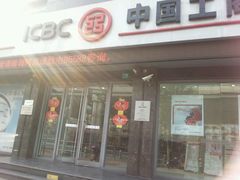 -中国工商银行(上海市共和新路支行)