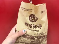 -万达广场(盐城盐都店)