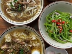 -玉滋補
