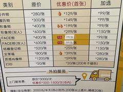 -猫头鹰照相馆(国贸店)