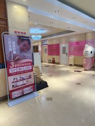 点击看大图 -北京俪婴妇产医院(朝阳大悦城店)
