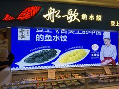 -金鹰超市(国际购物中心新街口店)