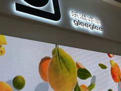 -gleeglee乐溢亦茶(朝阳大悦城店)