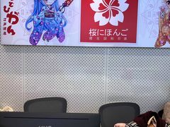-樱花国际日语(昆山中心)