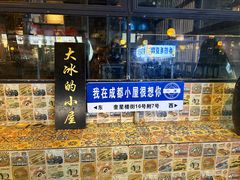 -冒椒火辣(奎星楼街店)