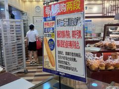 -都恩客(高岛屋百货店)