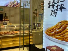 -廖记棒棒鸡(万象城店)