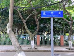 -凯德广场(金牛店)
