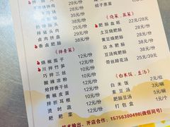 -朱大嘴肥肠血旺(福字街店)