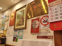 -牧羊餐厅