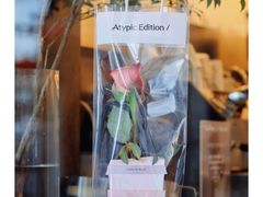 -村口大树(长乐路店)