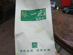 -张一元(总店)