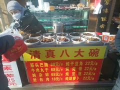 -白魁老号饭庄(安内店)