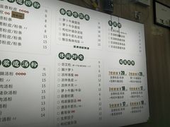 -吴一川韭香粉皮(丽香苑分店)