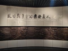 -沈阳二战盟军战俘营旧址陈列馆