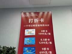 -新达口腔(华东理工大学店)