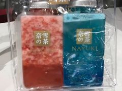 -奈雪的茶(湖滨银泰in77C区PRO店)
