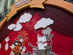 -中粮·祥云小镇