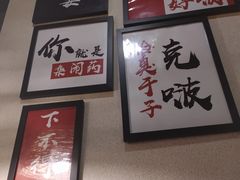 -湘里乡亲甲王二老店