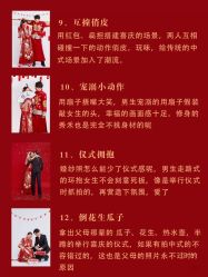 点击看大图 -皇室米澜摄影工作室(宝安店)