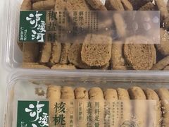 -泸溪河桃酥(龙湖长楹天街店)