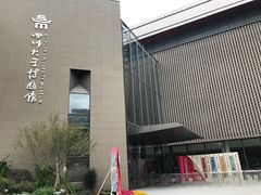 -四川大学博物馆