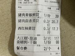 -新洪记·丽久饭店(铁西店)