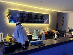 -斋飞·homebar·家庭式酒吧