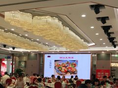 -金华安大酒楼·老牌潮菜·粤式茶点(东方国际店)