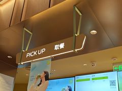 -奈雪的茶(石家庄万象城店)